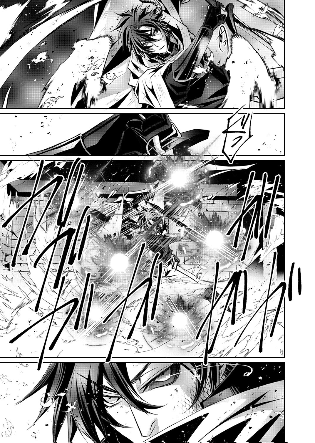 パーティーを追放された冒険者、伝説の竜精と契約して最強に至る 第5話 - Page 3