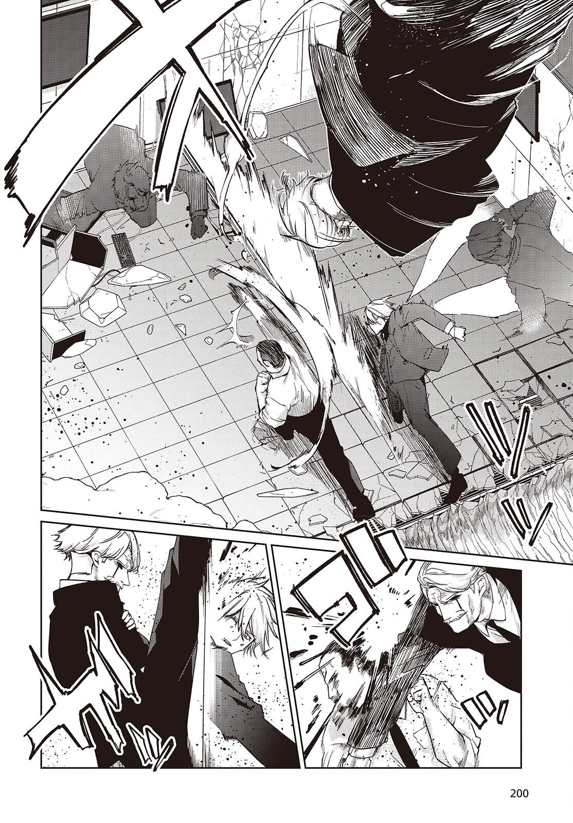 愚かな天使は悪魔と踊る 第111話 - Page 3