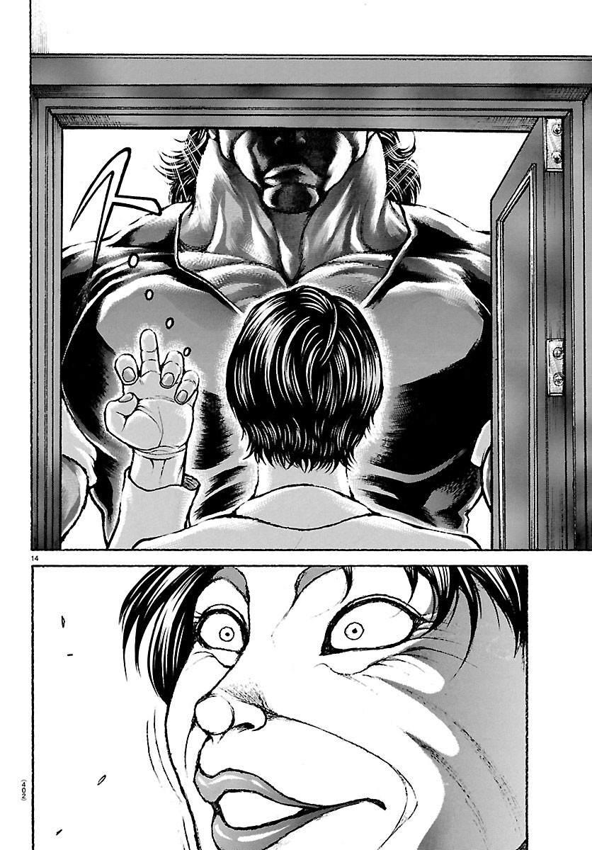 刃牙らへん 第66話 - Page 14