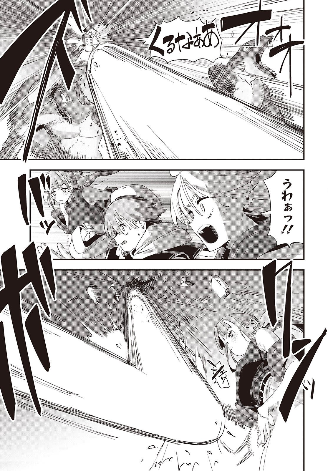 自称・お母さんが 第3話 - Page 31