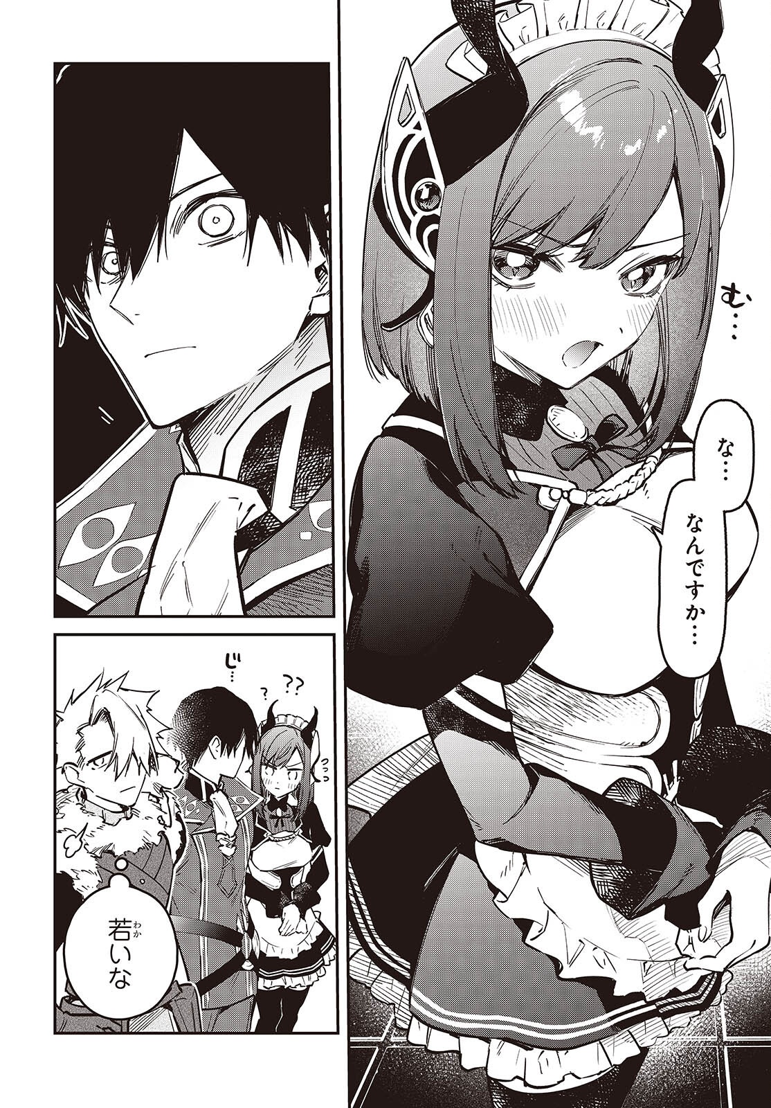 リアリスト魔王による聖域なき異世界改革 第78話 - Page 16