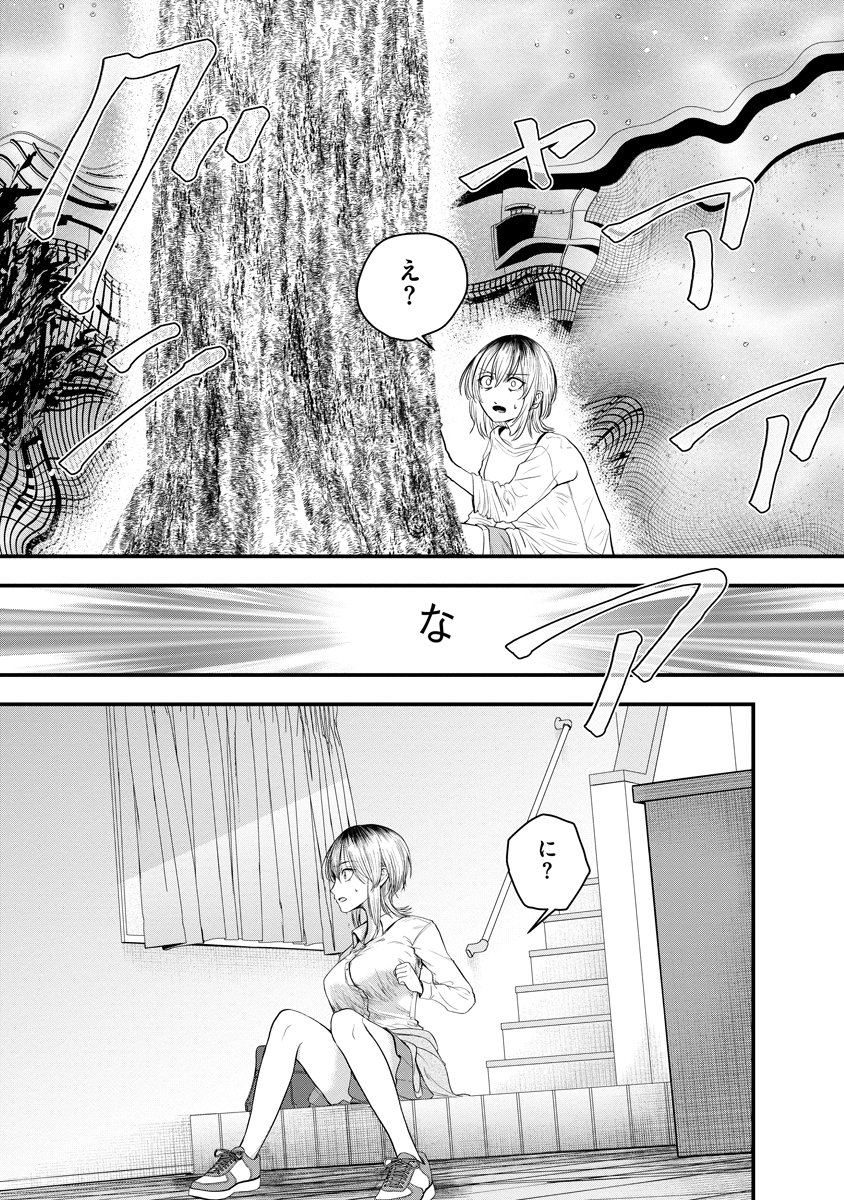 LEAP LINK LOOP 第1話 - Page 28