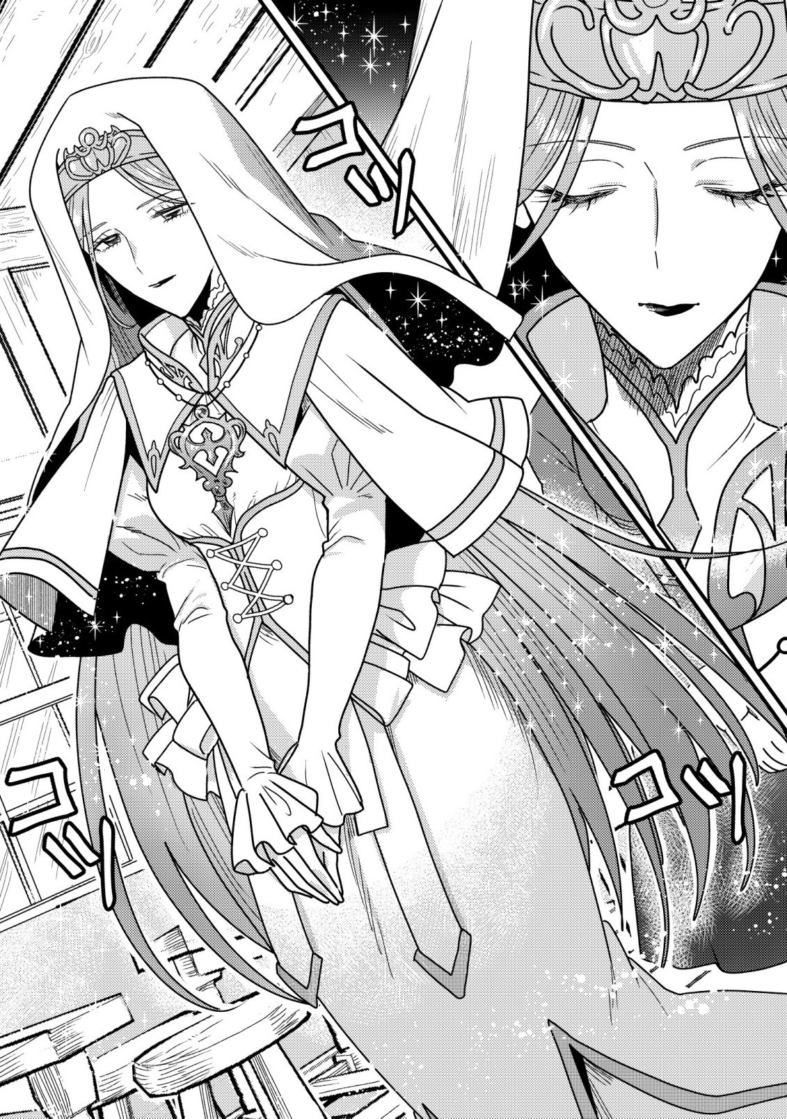 呪いしか解けない無能と追放されたが、即死アイテムをノーリスクで使い放題 第6話 - Page 24