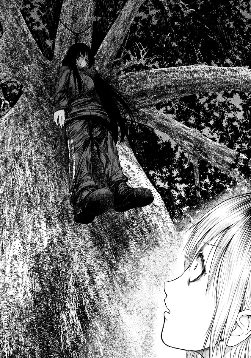 LEAP LINK LOOP 第1話 - Page 24