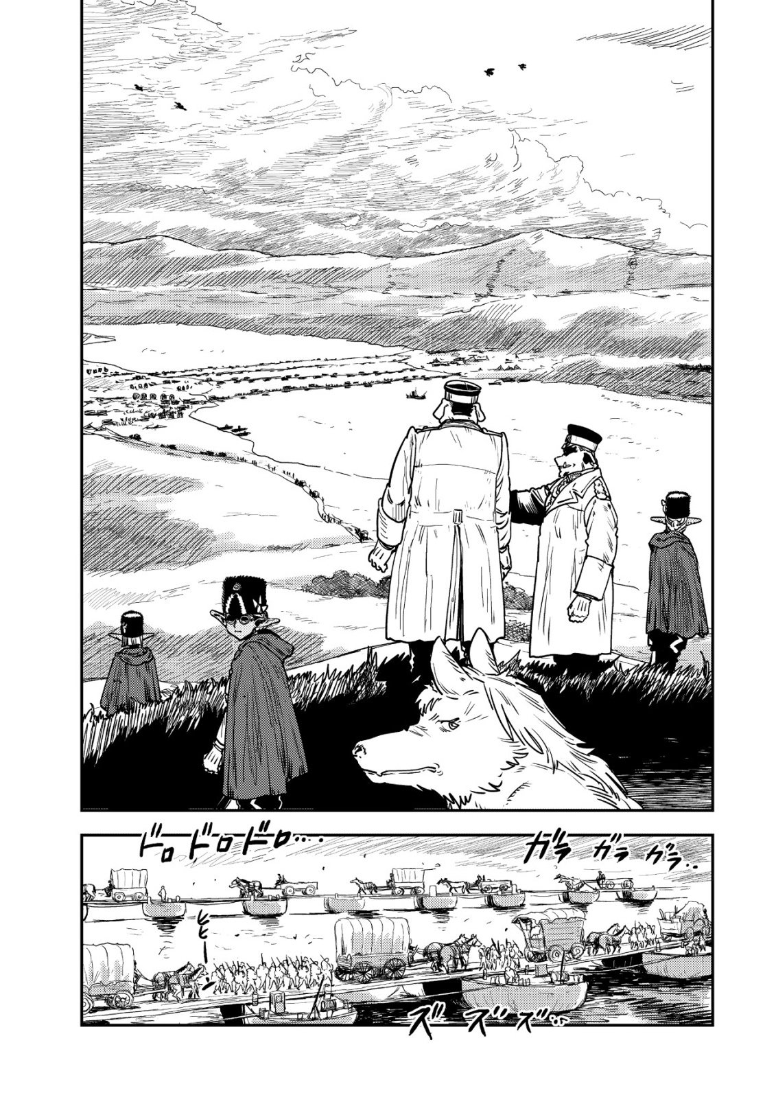 オルクセン王国史 野蛮なオークの国は、如何にして平和なエルフの国を焼き払うに至ったか 第20話 - Page 32