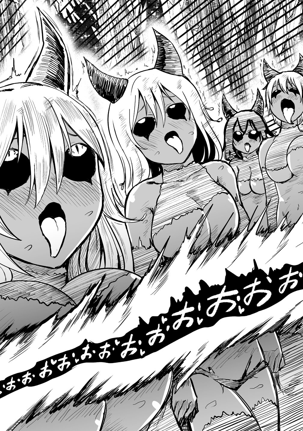 サキュバススレイヤー 女冒険者と世界を救う終末のハーレム部隊 第1話 - Page 31