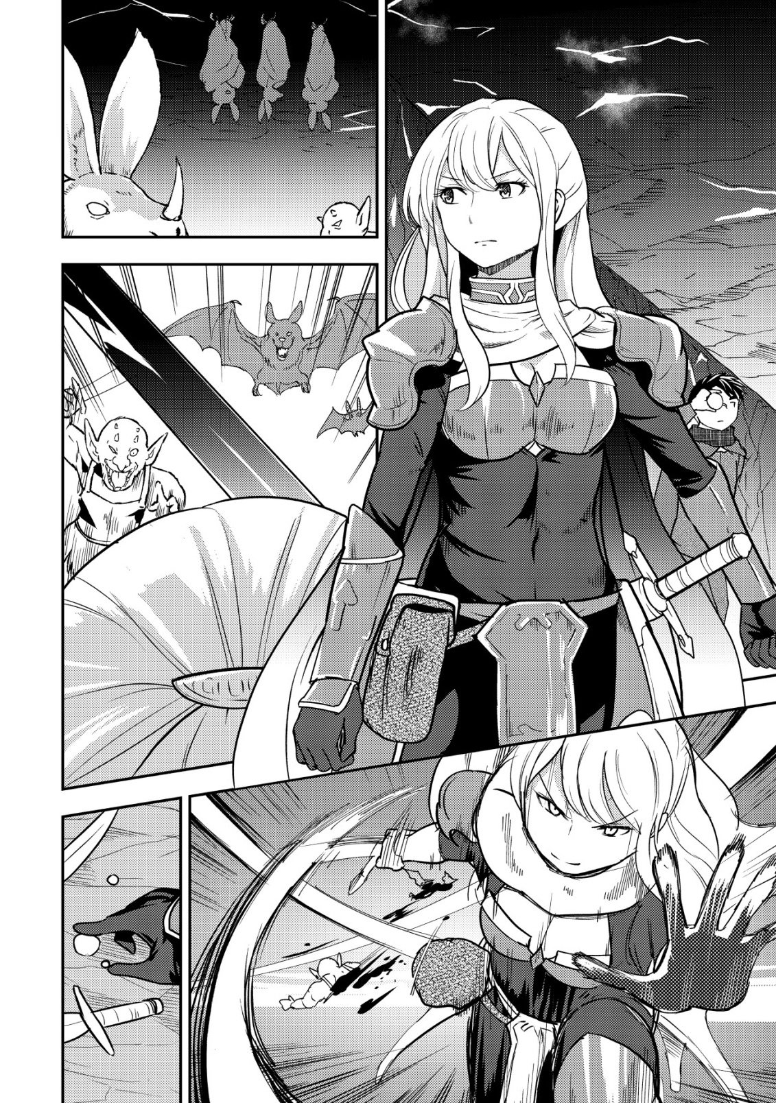 歳の選択 異世界転生を選んだ場合 第51話 - Page 2