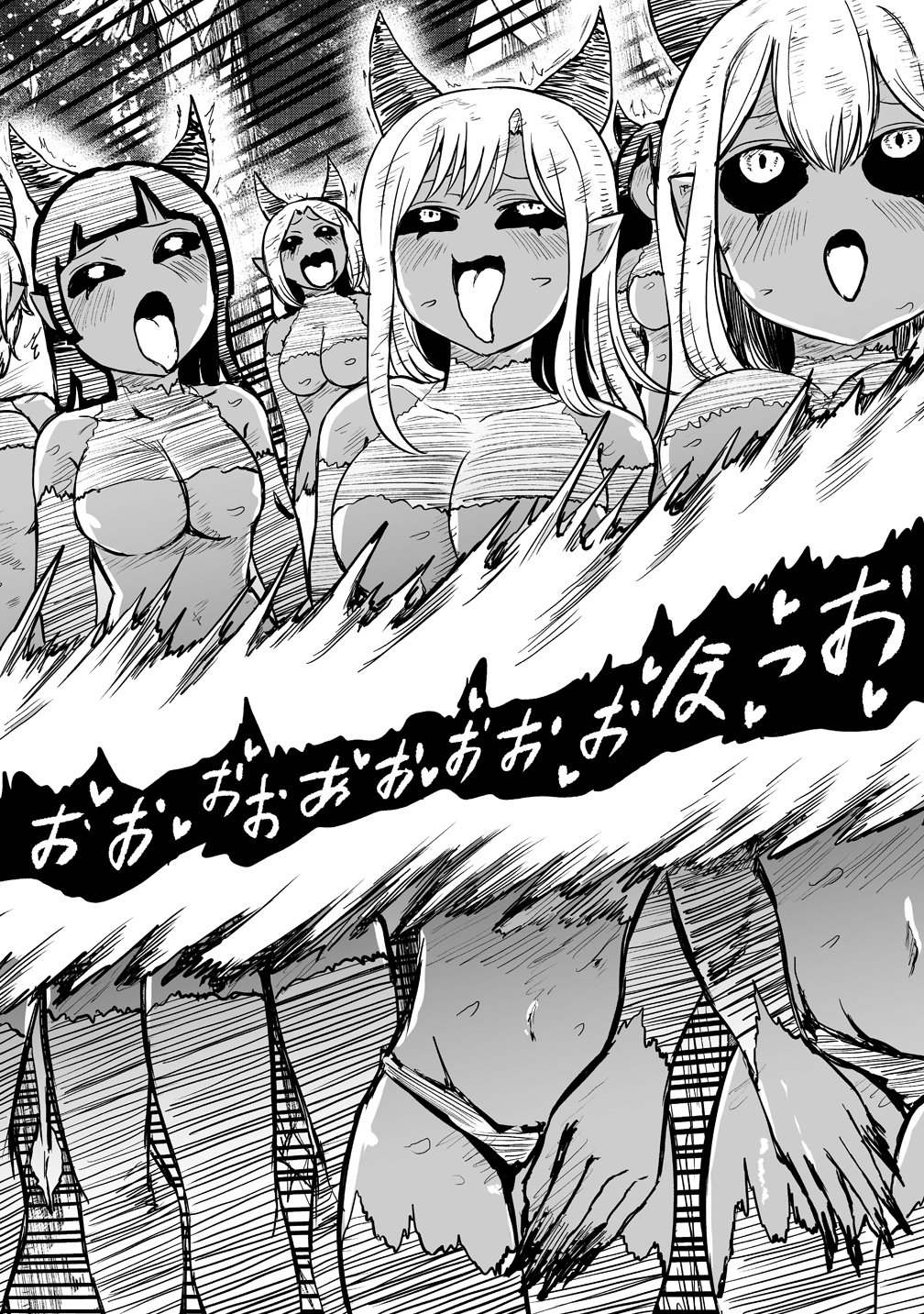 サキュバススレイヤー 女冒険者と世界を救う終末のハーレム部隊 第1話 - Page 30