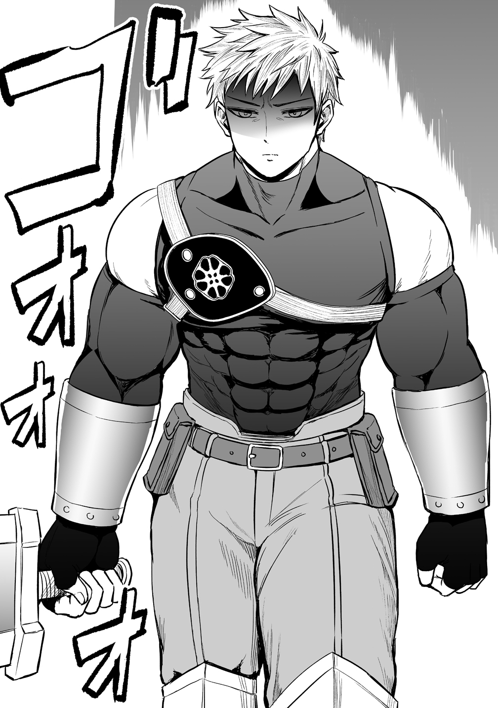 サキュバススレイヤー 女冒険者と世界を救う終末のハーレム部隊 第1話 - Page 8