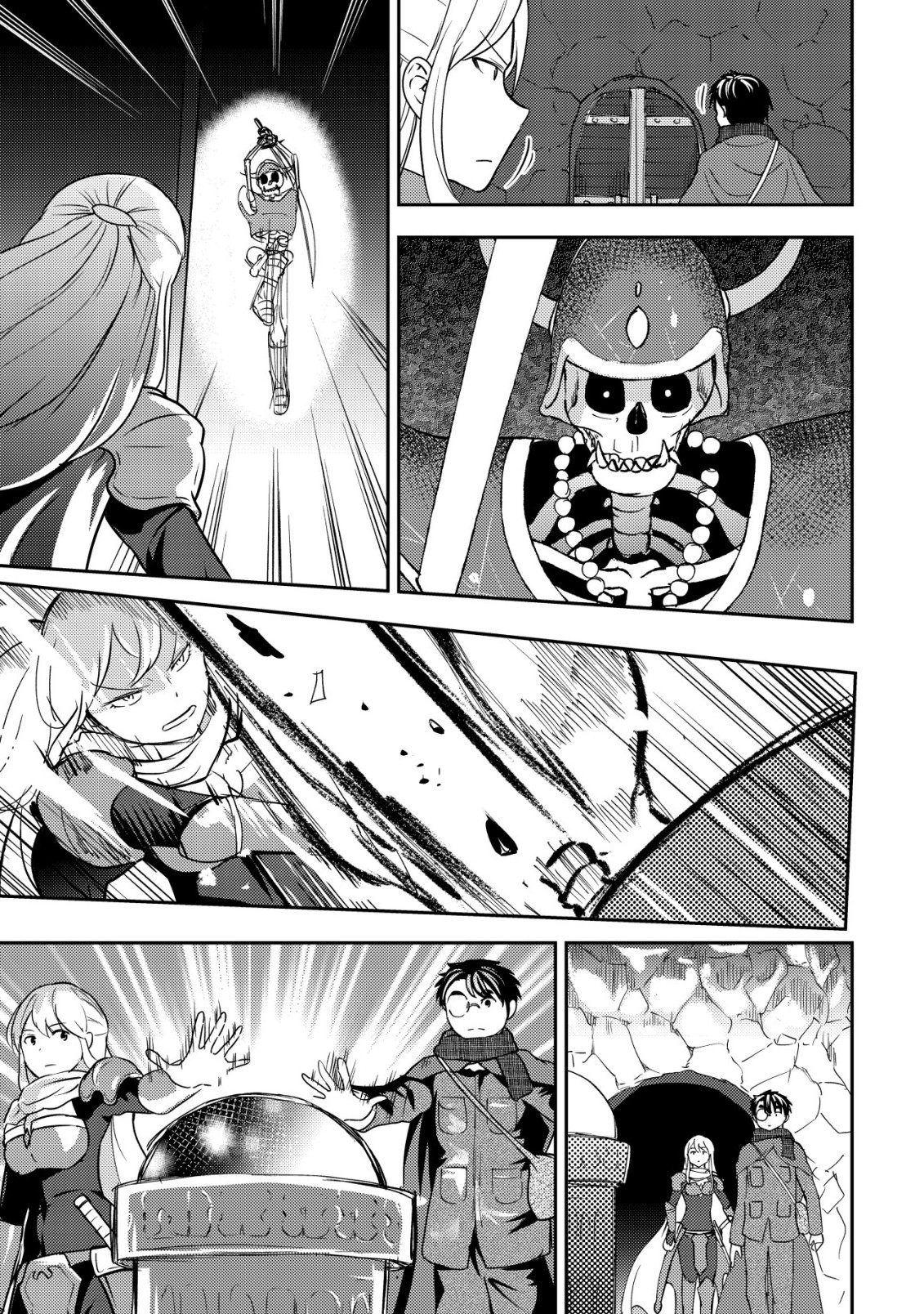 歳の選択 異世界転生を選んだ場合 第51話 - Page 3