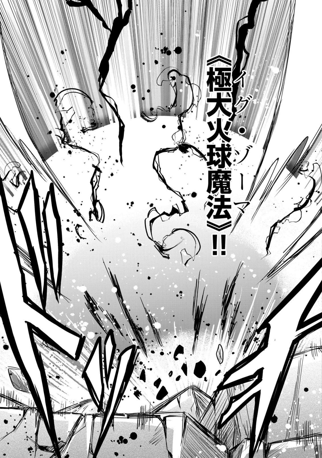 異世界メイドがやってきた 異邦人だった頃のメイドが現代の我が家でエッチなメイドさんに 第21話 - Page 15