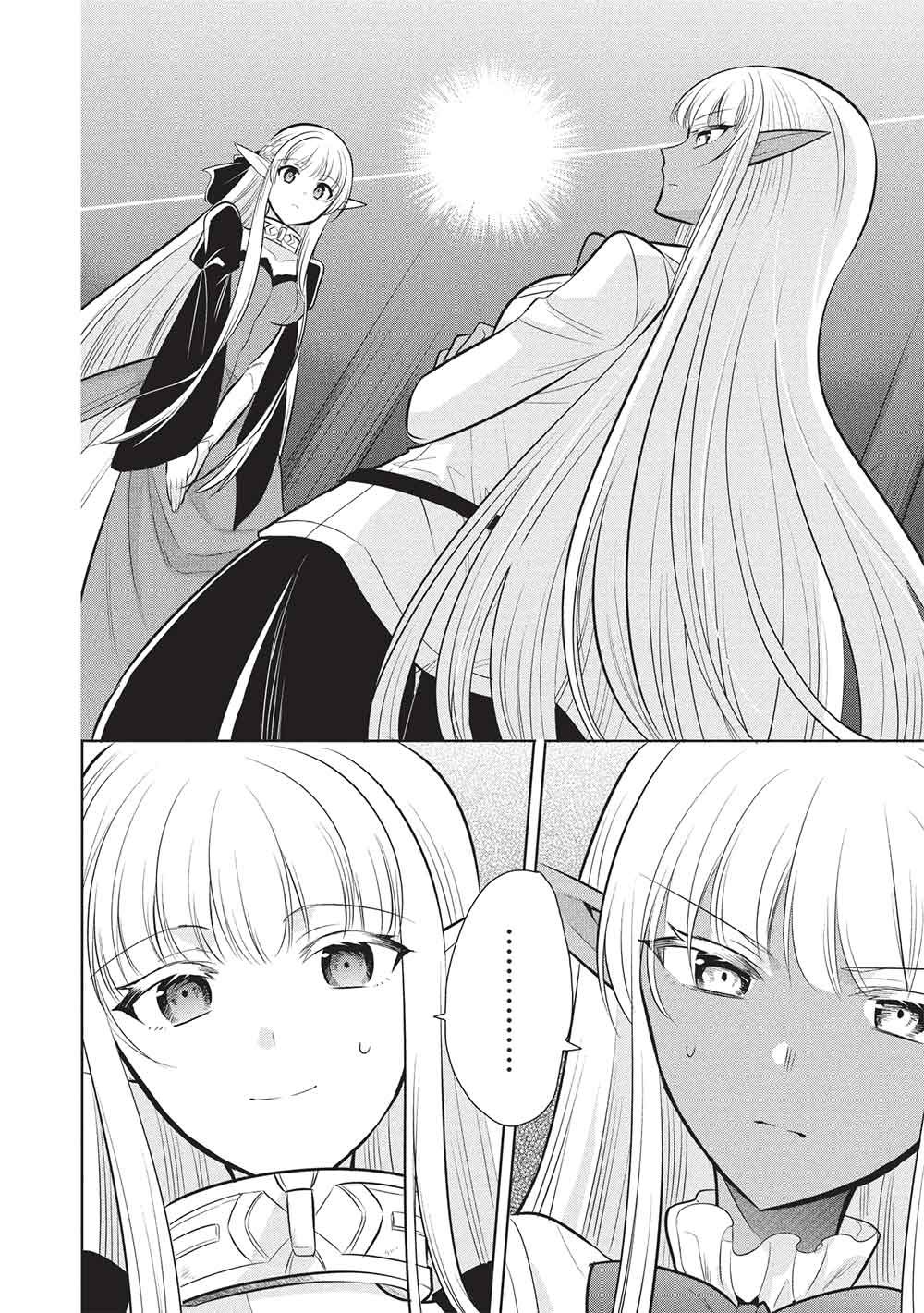 魔王の俺が奴隷エルフを嫁にしたんだが、どう愛でればいい 第80話 - Page 18