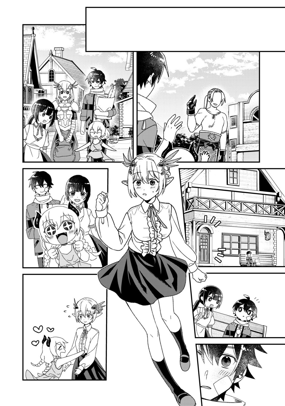 最強の整備士～役立たずと言われたスキルメンテで俺は全てを、【魔改造】する!～ 第8話 - Page 10
