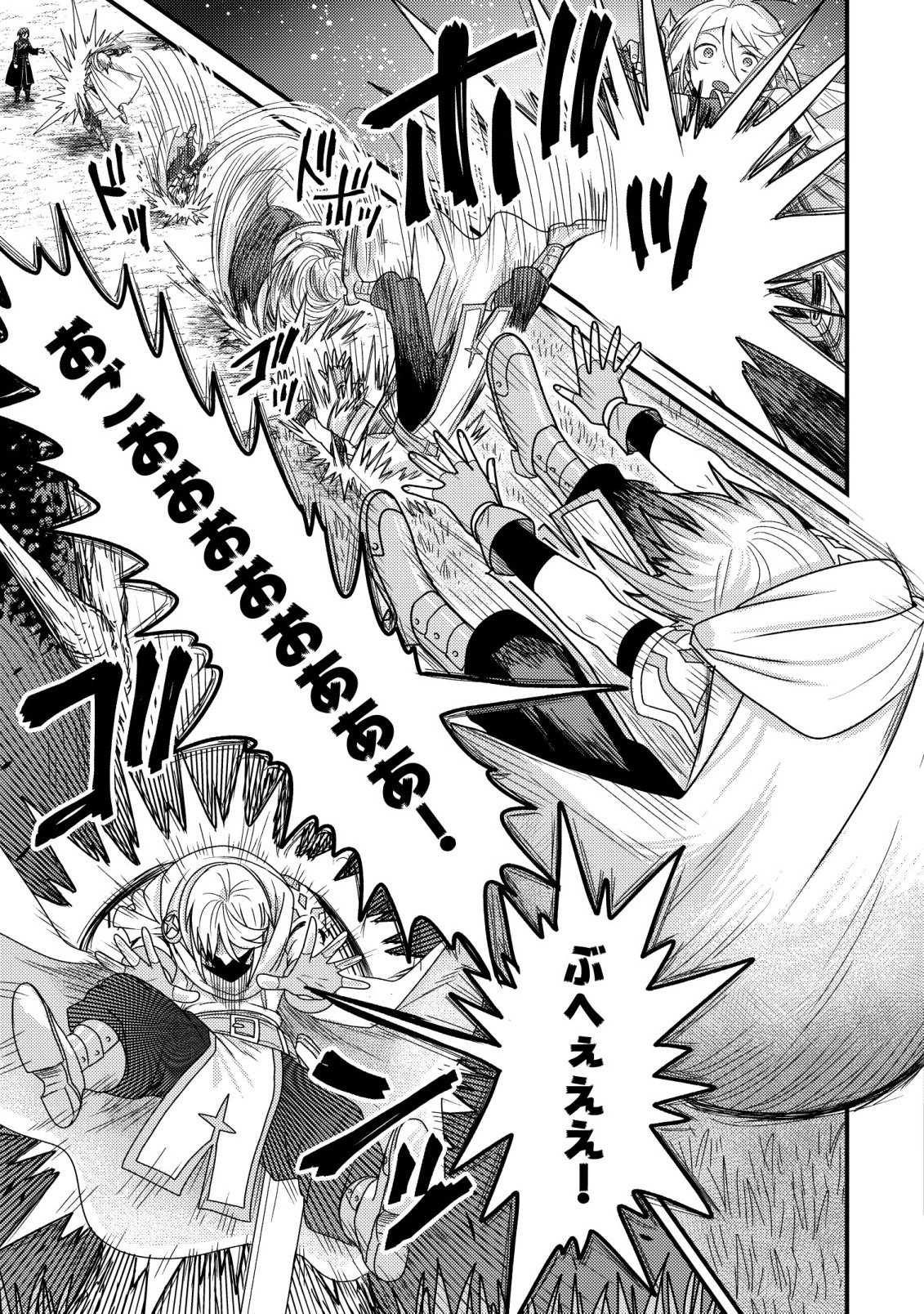 呪いしか解けない無能と追放されたが、即死アイテムをノーリスクで使い放題 第6話 - Page 3