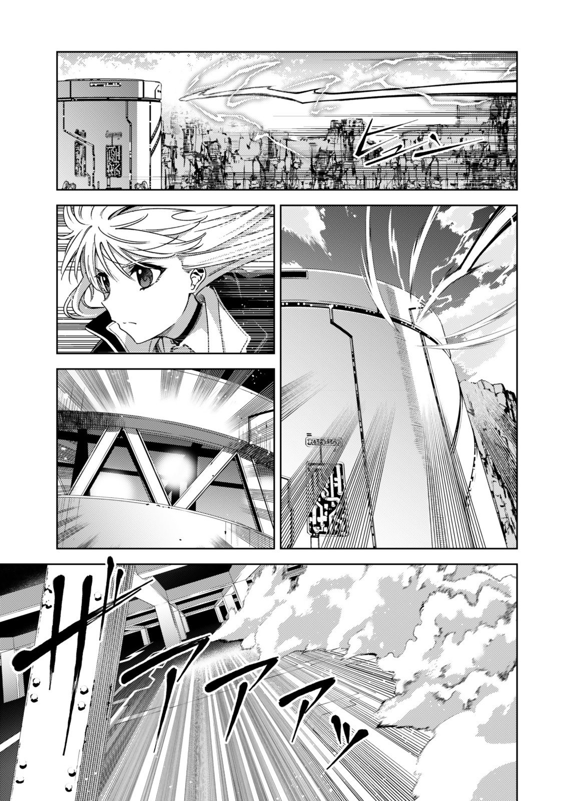 魔法少女リリカルなのは 第2話 - Page 17