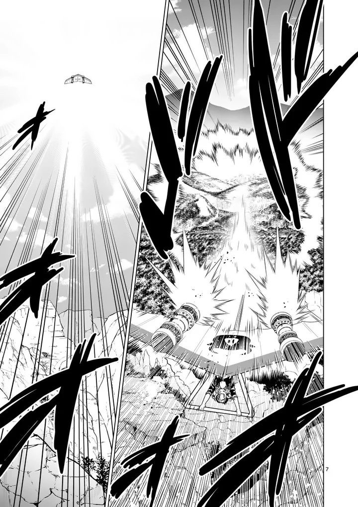 史上最強オークさんの楽しい異世界ハーレムづくり 第138.1話 - Page 7