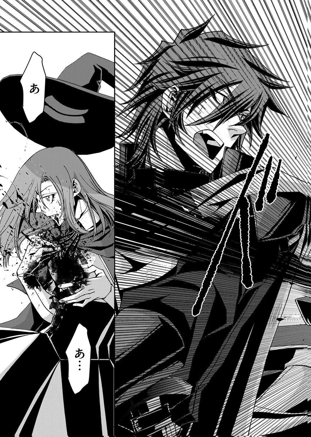 パーティーを追放された冒険者、伝説の竜精と契約して最強に至る 第8話 - Page 11