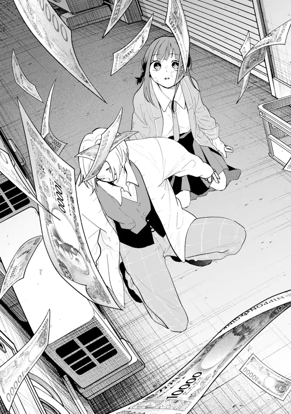 上城くんのお望みのまま 第1話 - Page 39