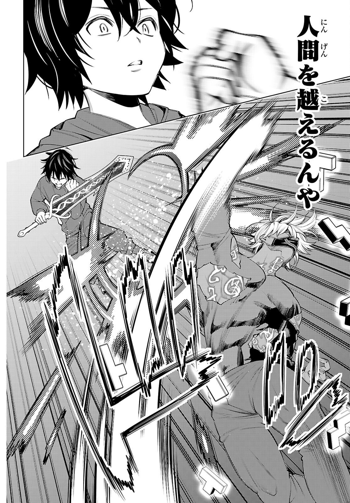 不夜城転生 禁欲してた最強勇者ですが、精なるスキルで悦楽の都を無双します 第10話 - Page 20