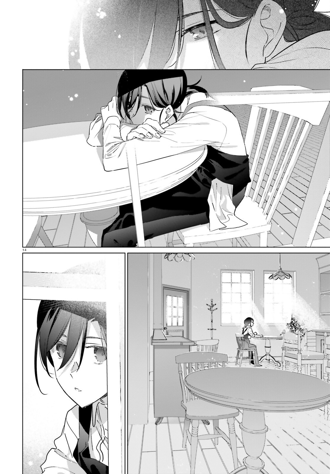 異世界喫茶ハルシオンへようこそ 第1話 - Page 14