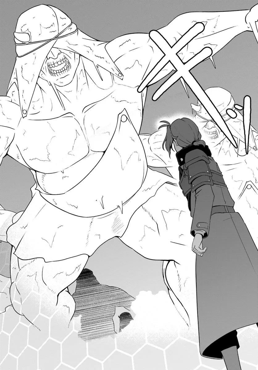 引退【武装商人】のゆるっと大陸横断旅行 第6話 - Page 18