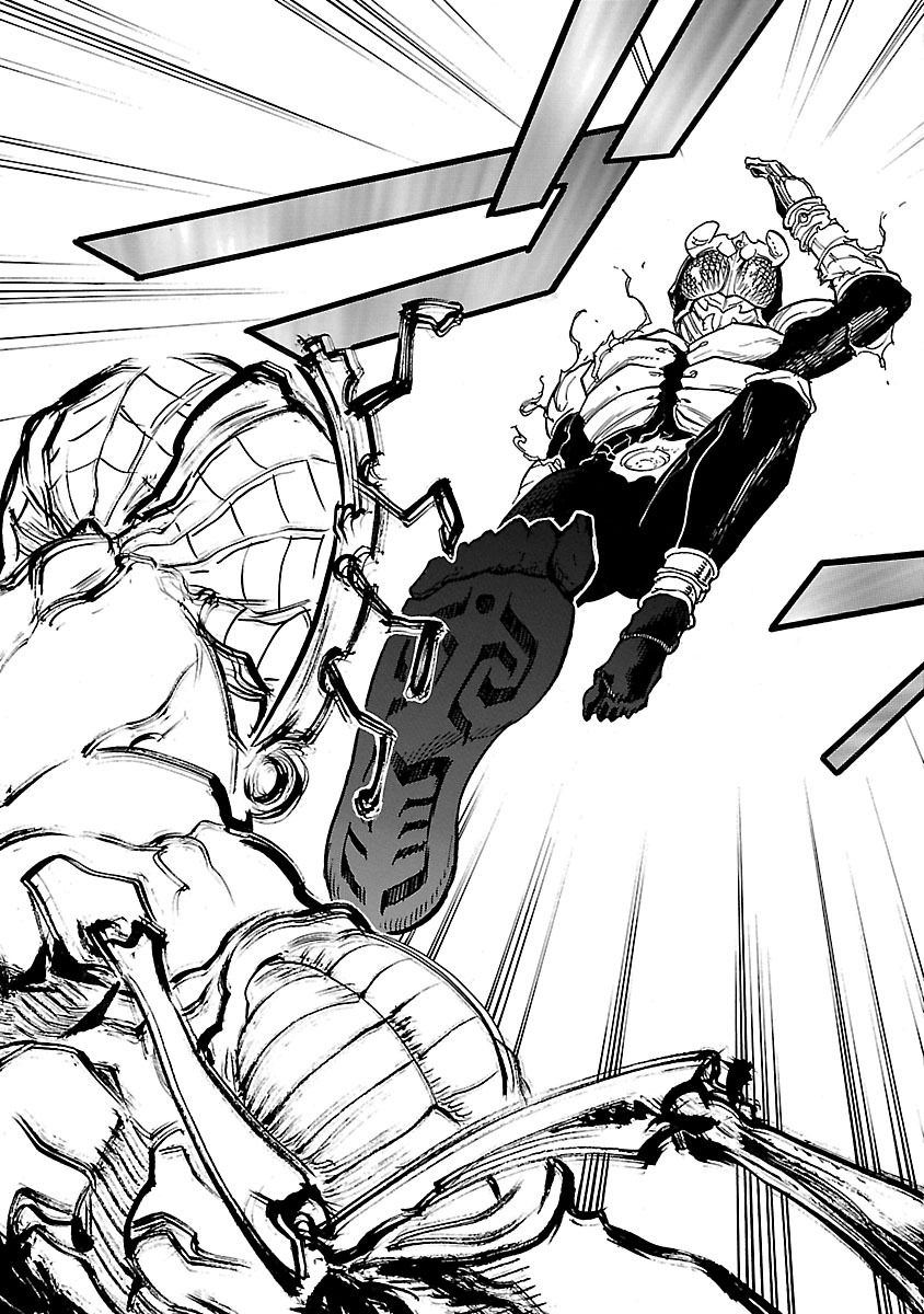 仮面ライダークウガ 第3話 - Page 9