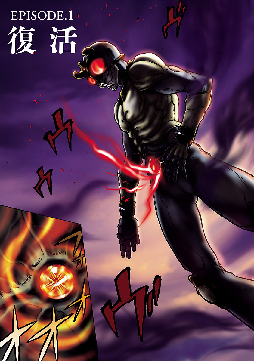 仮面ライダークウガ 第1話 - Page 61