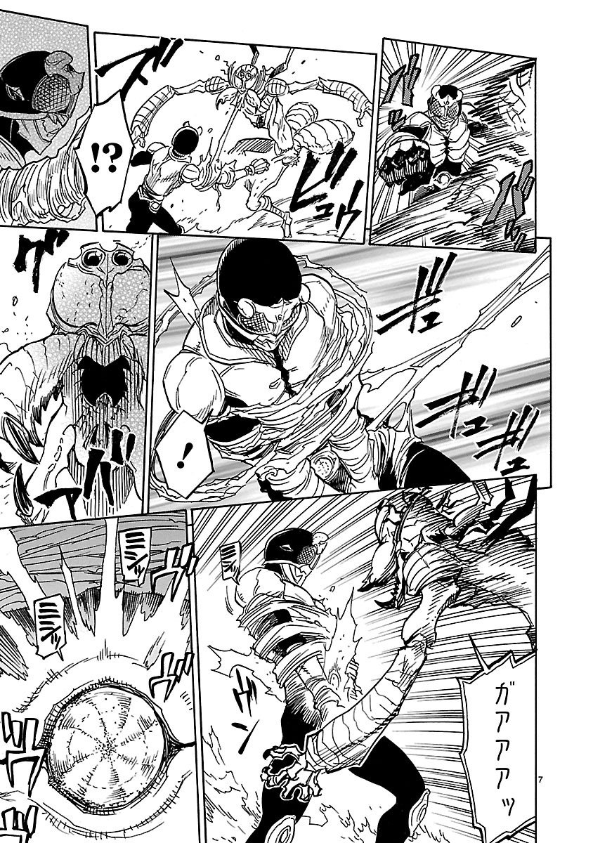 仮面ライダークウガ 第3話 - Page 7