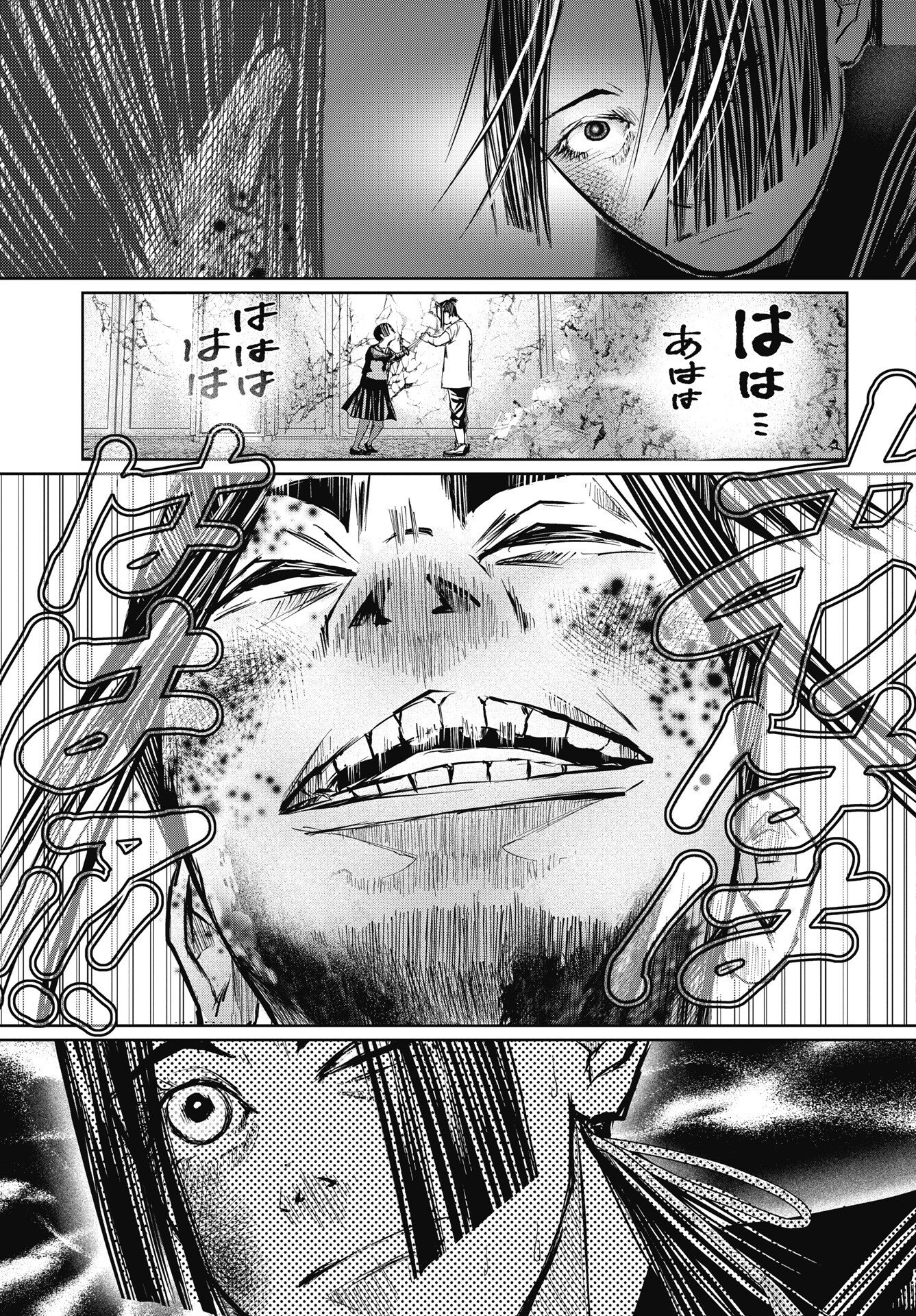 新宿バッダスベイビーズ 第21話 - Page 9
