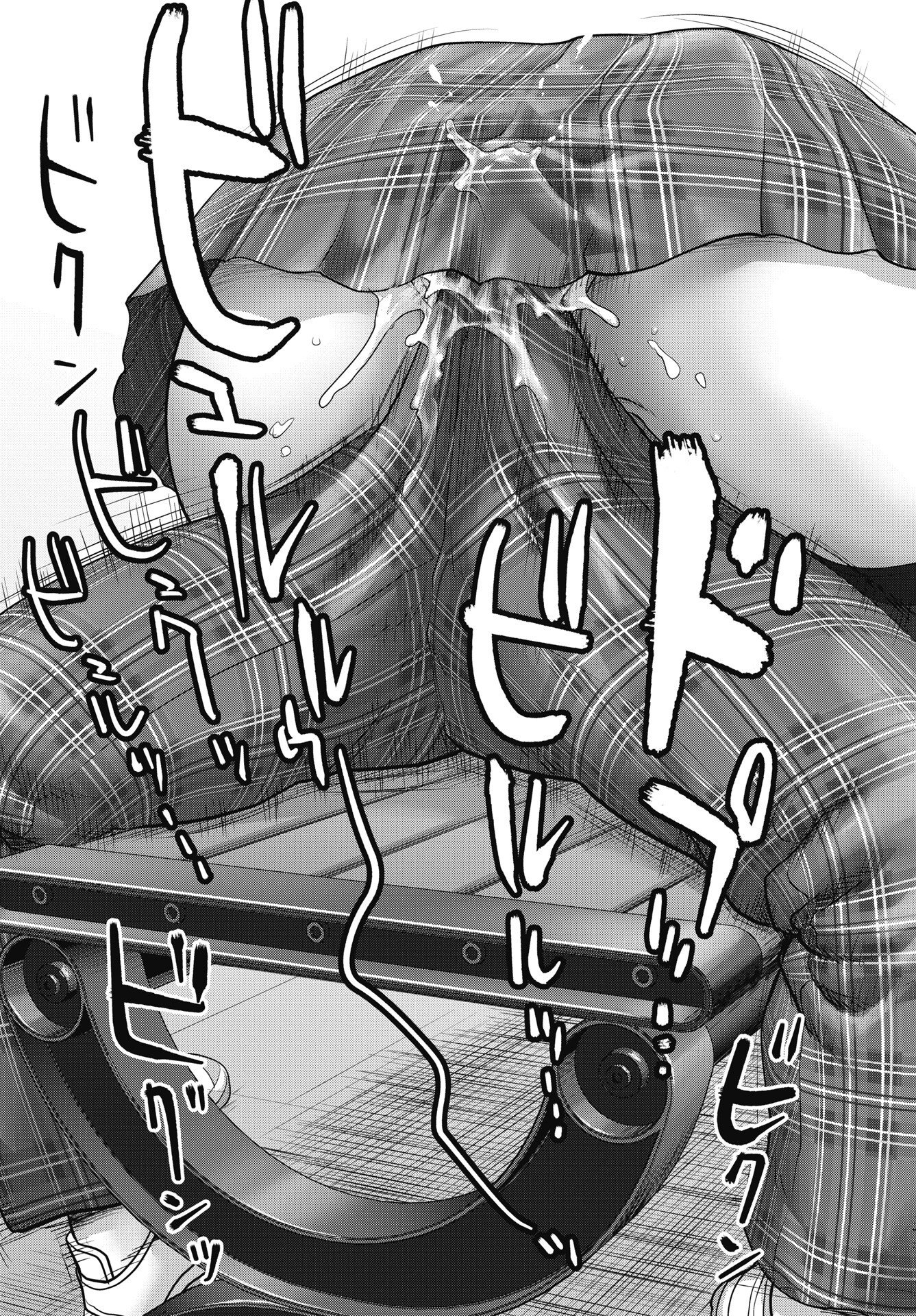 くぅでレディ 第1話 - Page 39