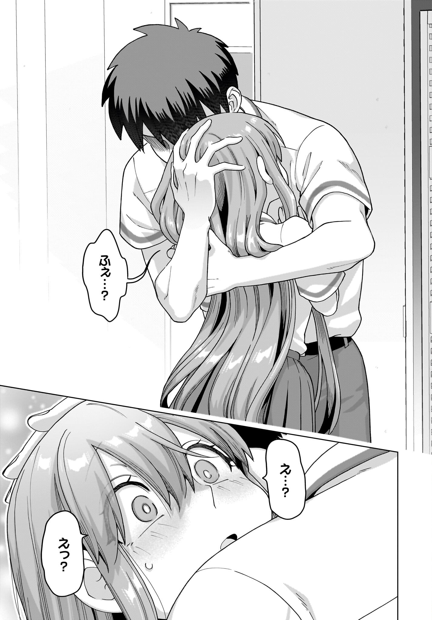 俺にだけ小悪魔な後輩は現実でも可愛いが、夢の中ではもっと可愛い 第14話 - Page 19