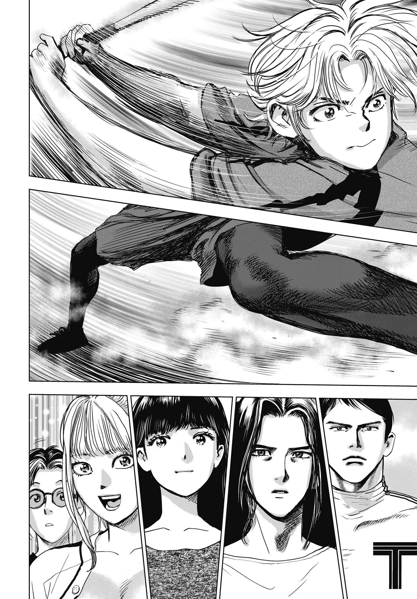 ハイタッチ 第4話 - Page 6