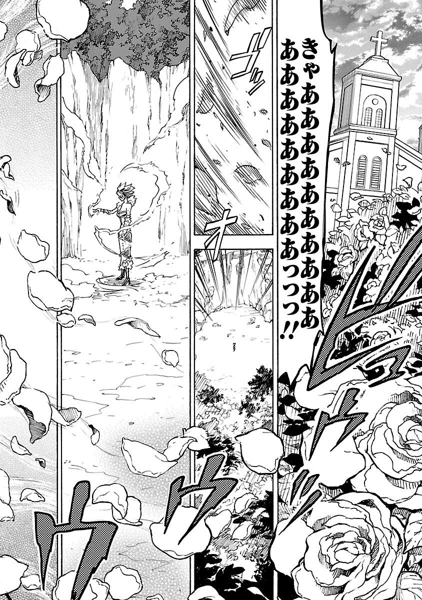 仮面ライダークウガ 第3話 - Page 36