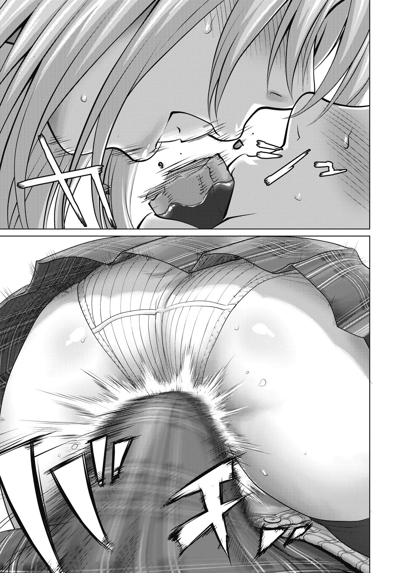 くぅでレディ 第1話 - Page 37