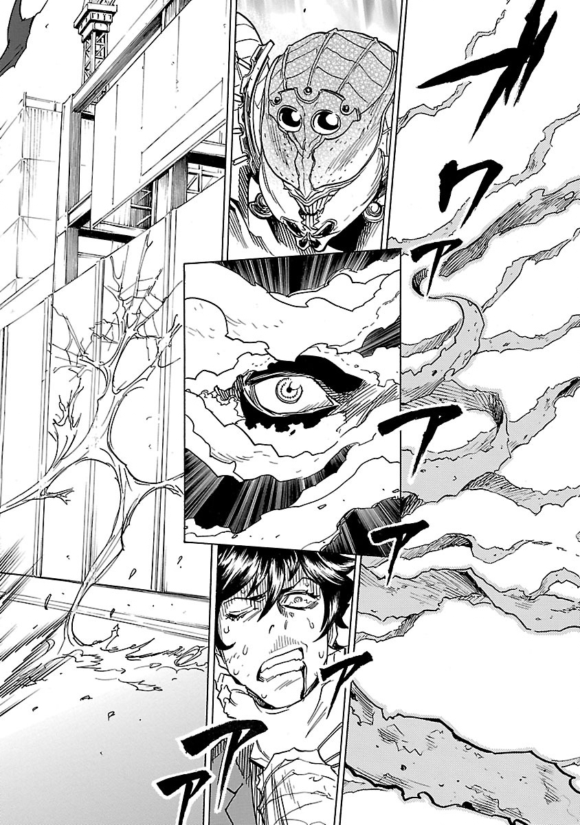仮面ライダークウガ 第3話 - Page 4