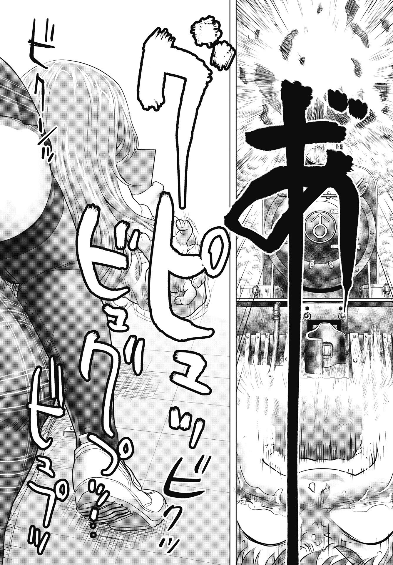 くぅでレディ 第1話 - Page 38