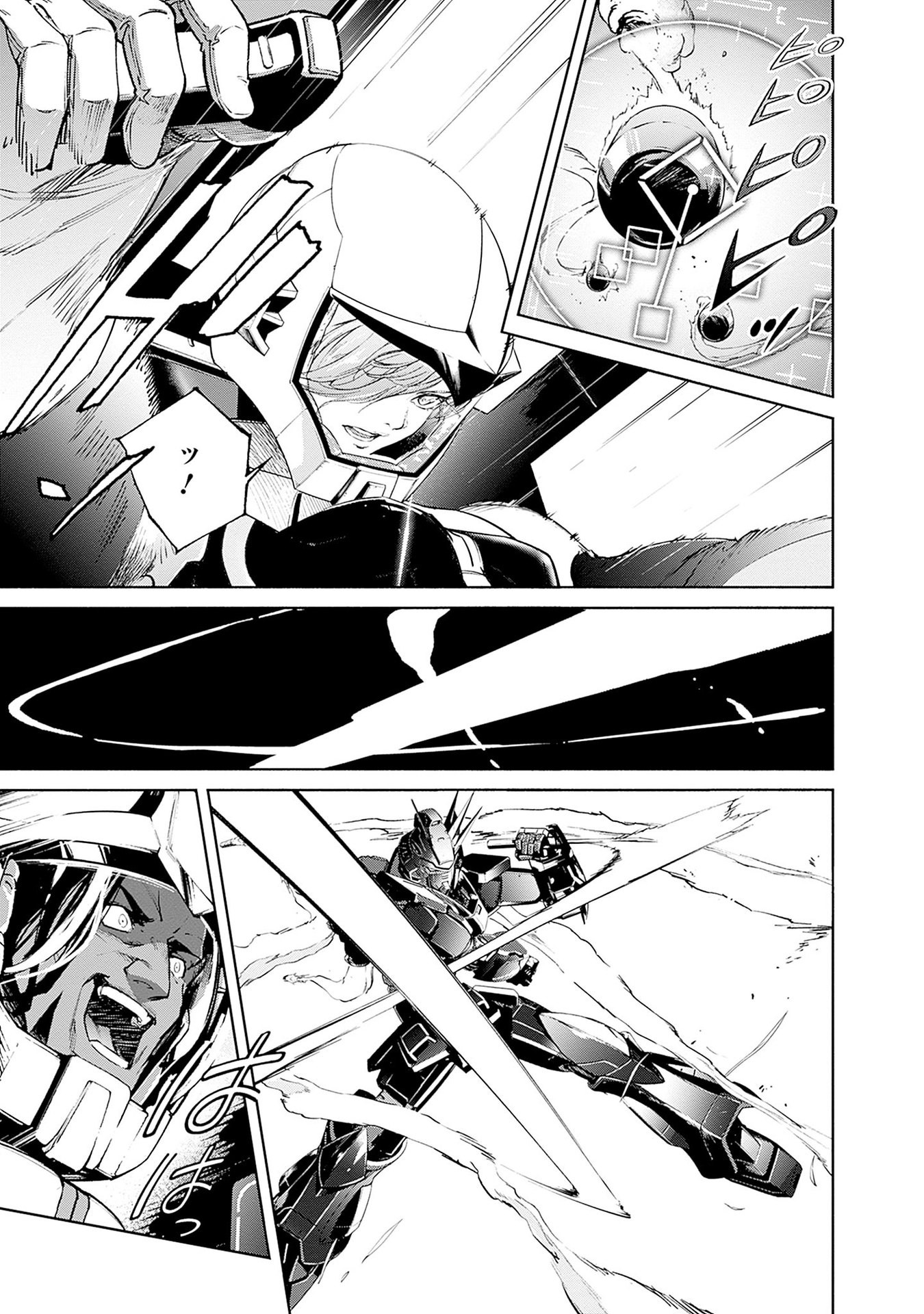 機動戦士ガンダム ラストホライズン 第14話 - Page 41