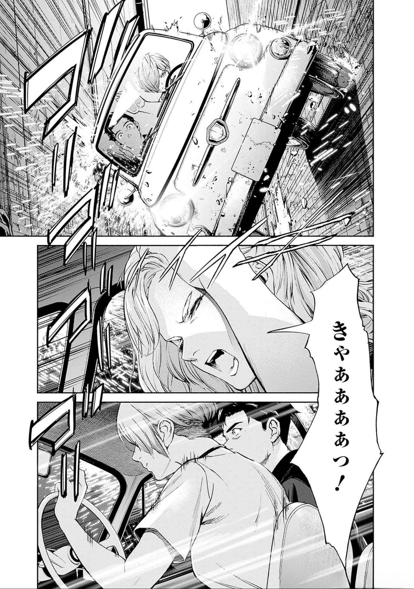 機動戦士ガンダム ラストホライズン 第11話 - Page 24