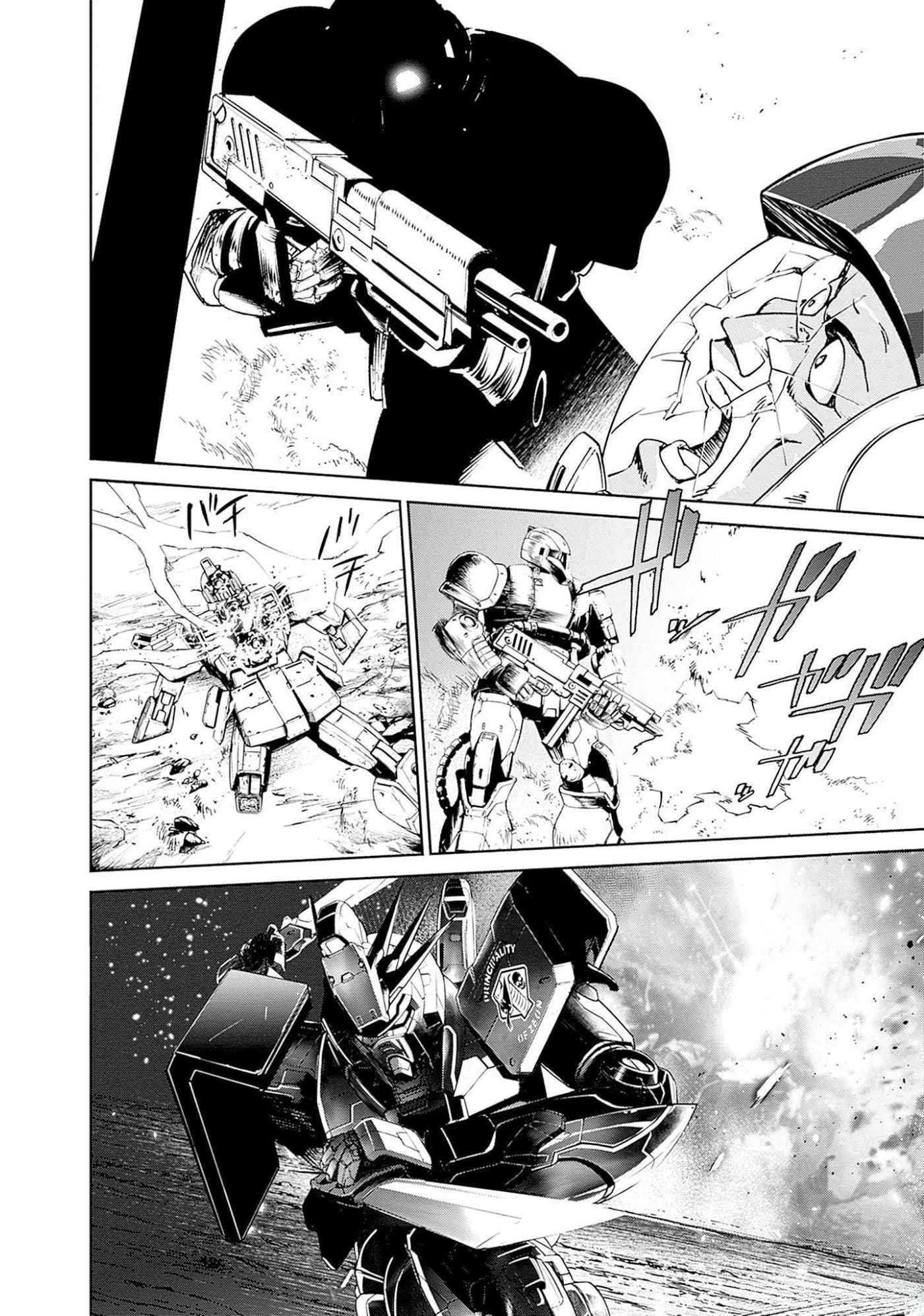 機動戦士ガンダム ラストホライズン 第5話 - Page 23