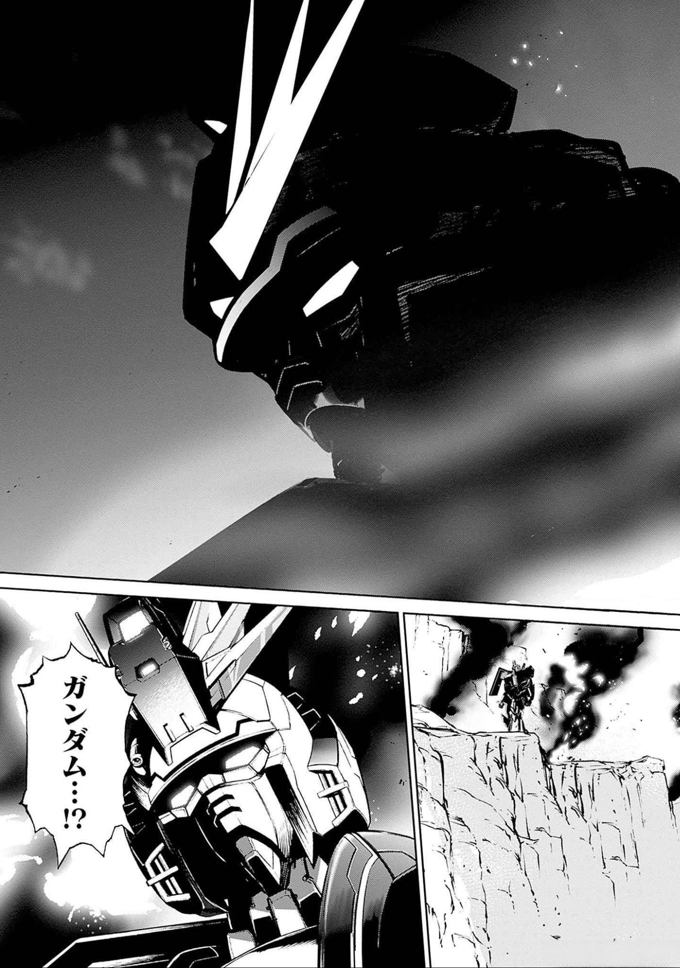 機動戦士ガンダム ラストホライズン 第5話 - Page 30
