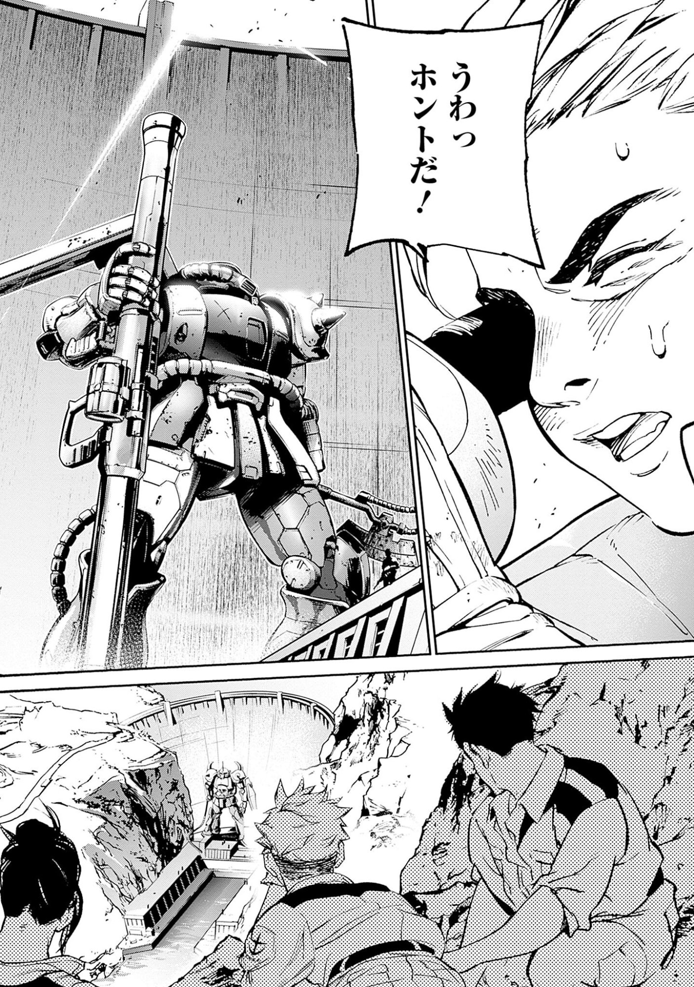 機動戦士ガンダム ラストホライズン 第2話 - Page 40