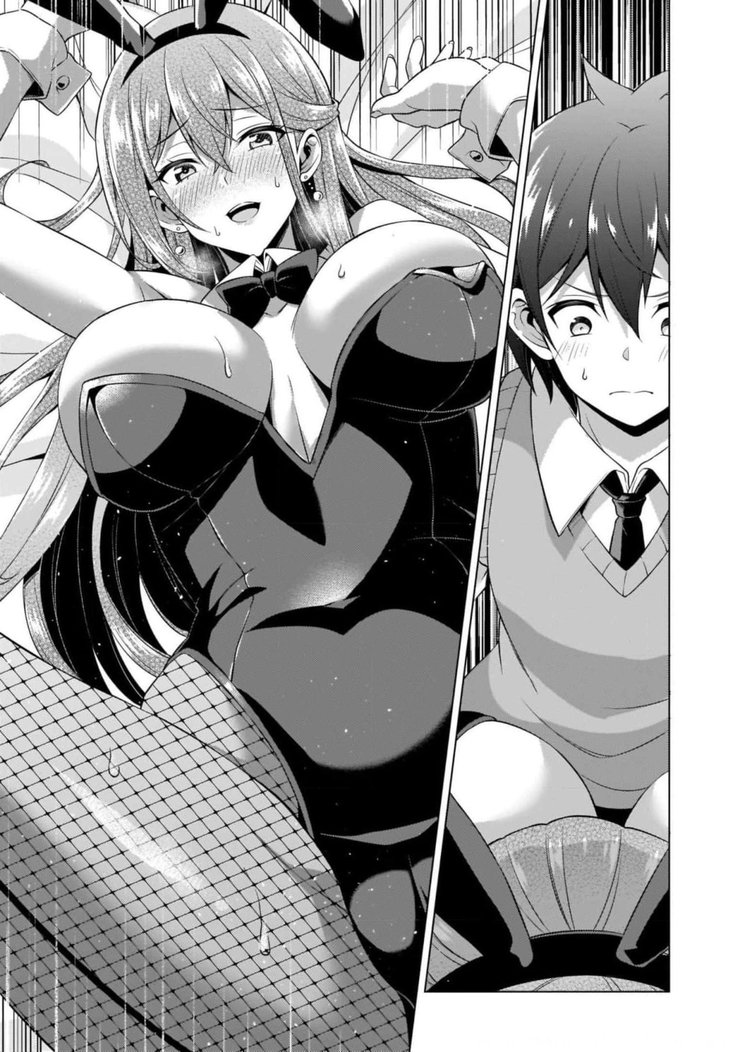 僕のカノジョ先生 第41話 - Page 27