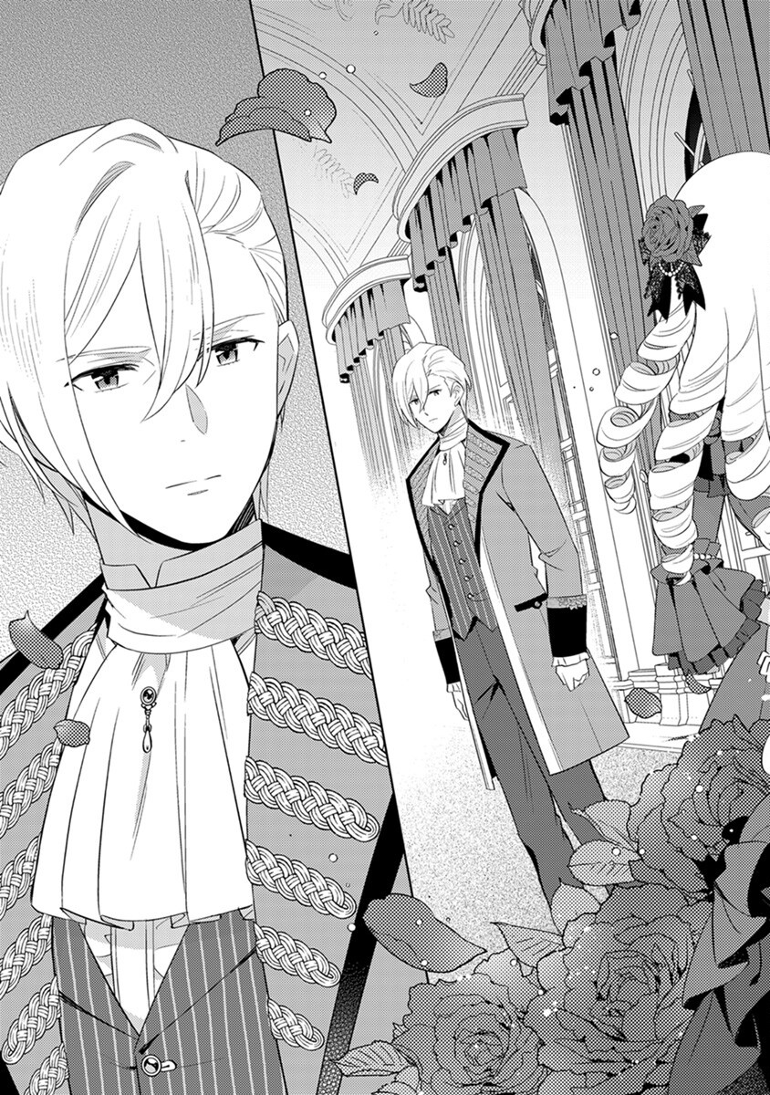 身代わり伯爵令嬢だけれど、婚約者代理はご勘弁 第1話 - Page 3