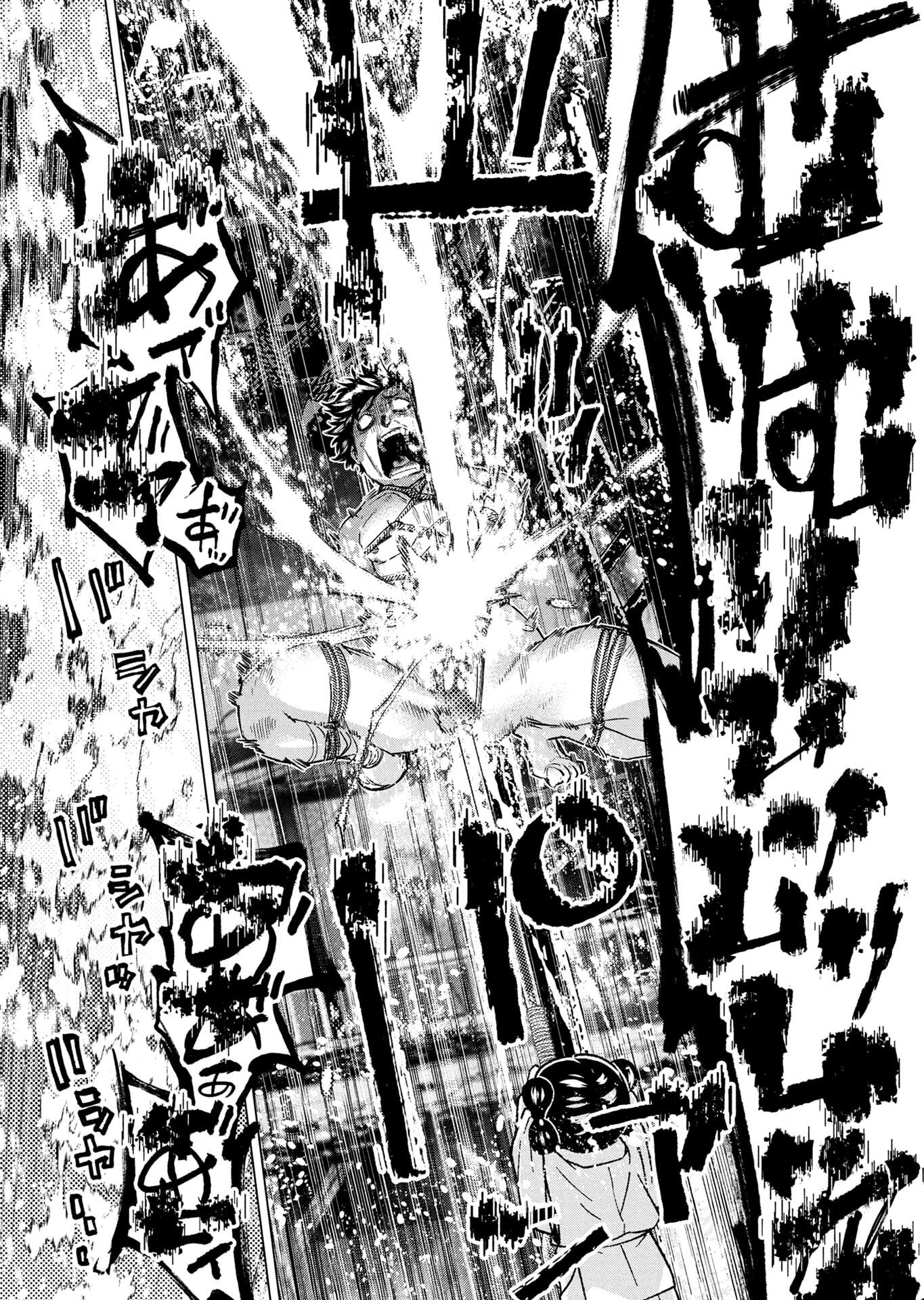 インゴシマ 第148話 - Page 29