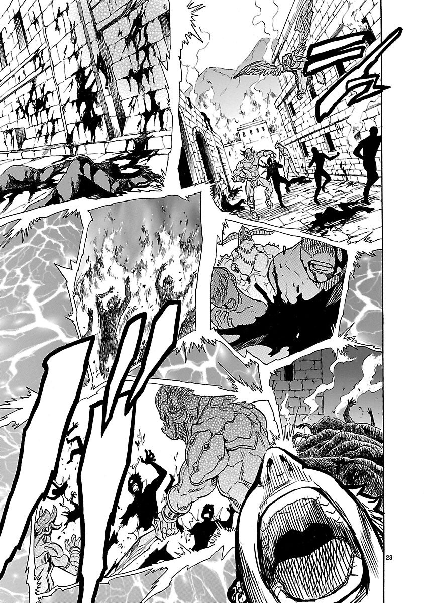 仮面ライダークウガ 第4話 - Page 23