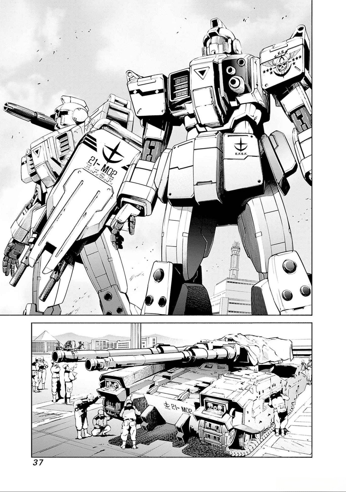 機動戦士ガンダム ラストホライズン 第4話 - Page 34