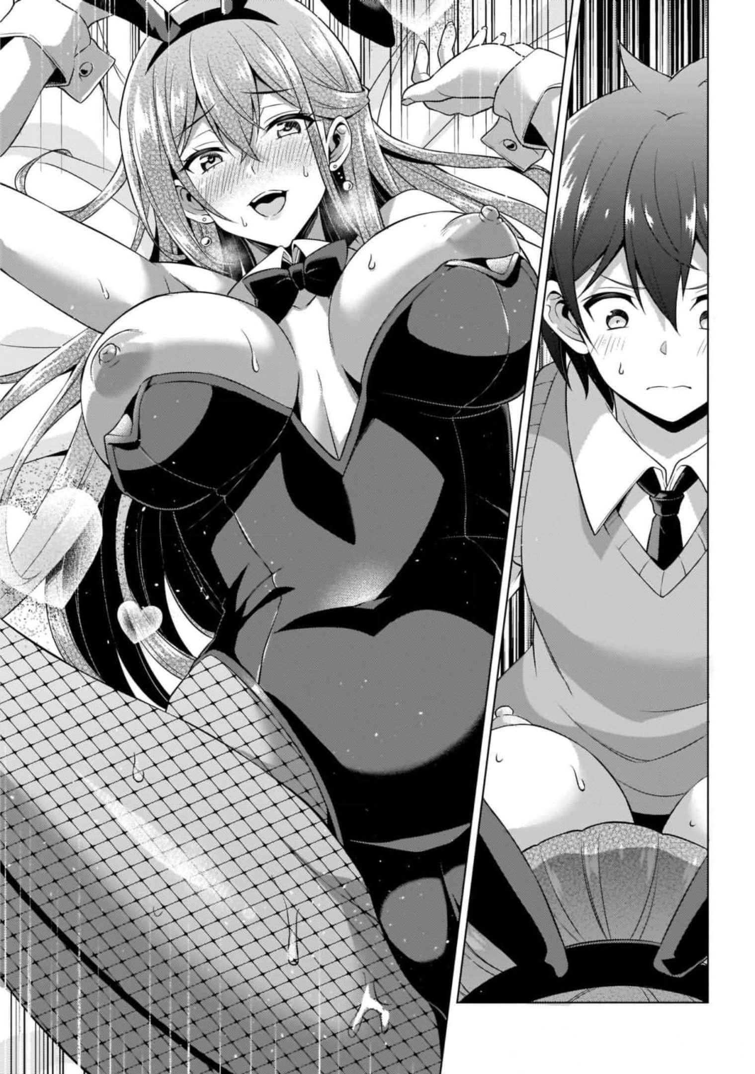 僕のカノジョ先生 第41話 - Page 34