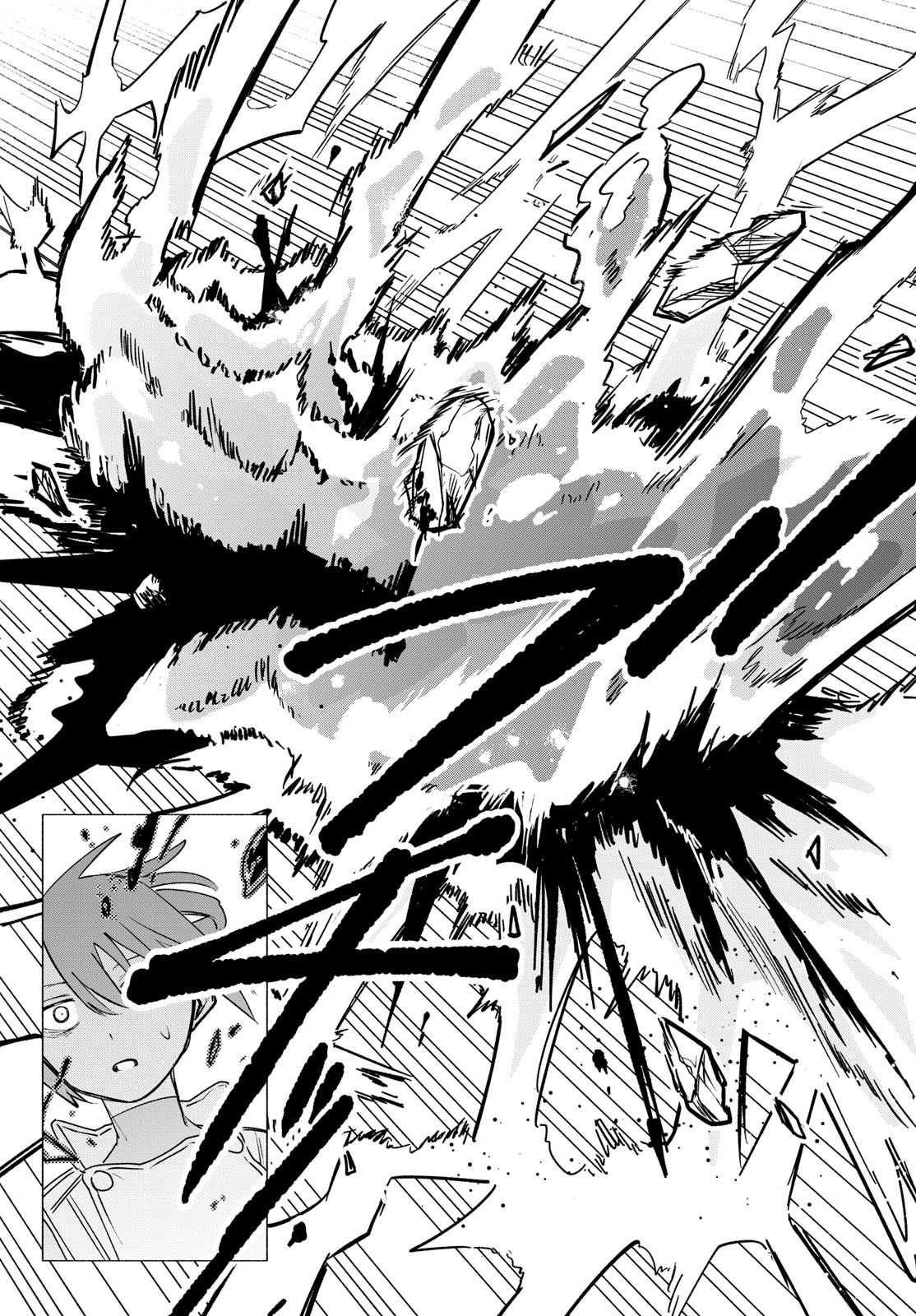 無才の召喚士 第1話 - Page 47