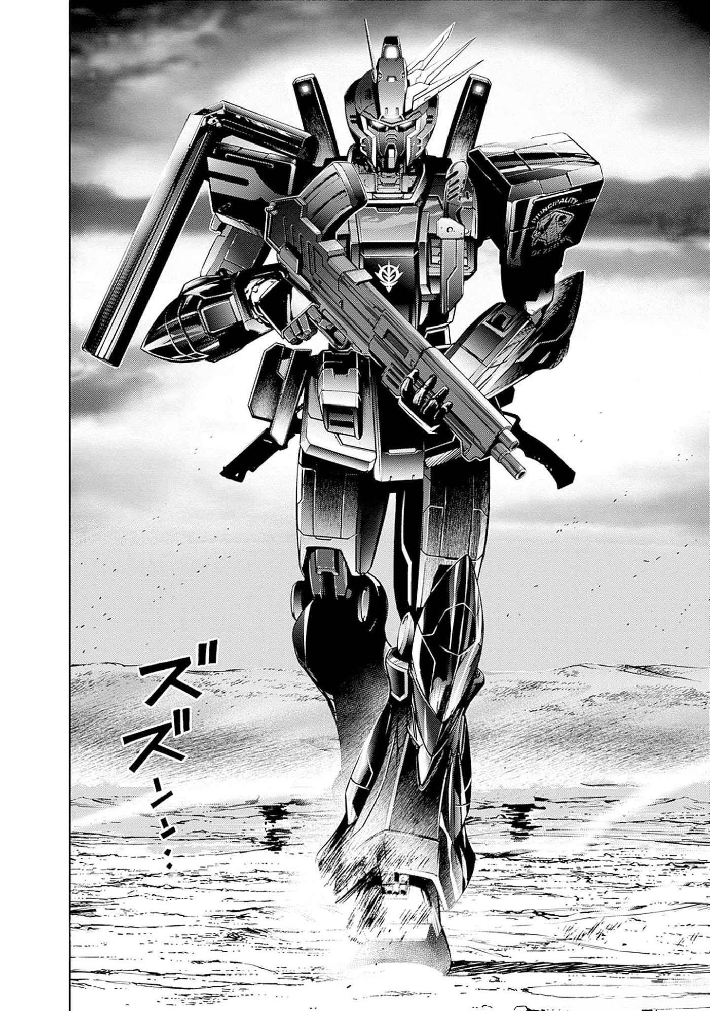 機動戦士ガンダム ラストホライズン 第4話 - Page 39