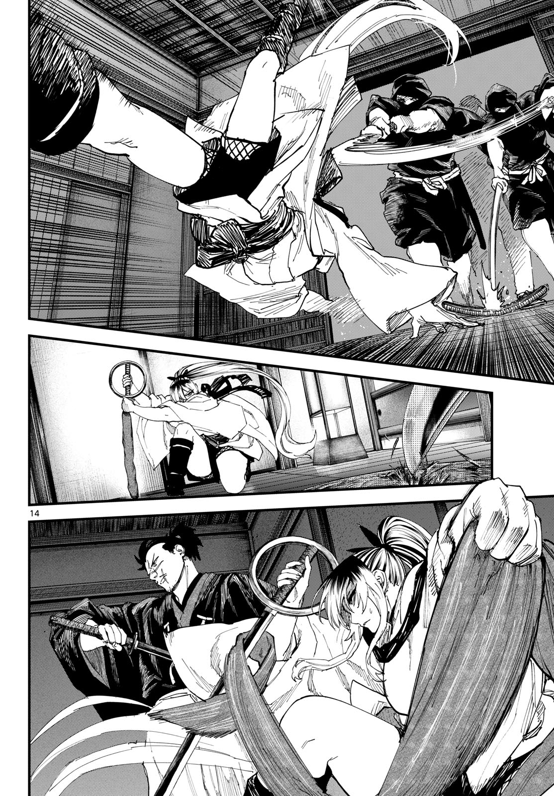 Aga Kimi Chiruramu Agakimi Chiruramu 吾が君散るらむ 第32話 - Page 14
